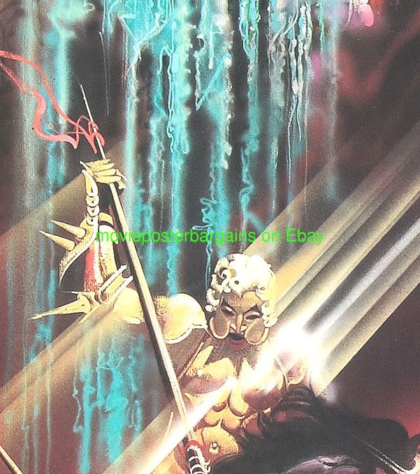 Excalibur Movie Poster 27x41 Folded 1981 Mint Original