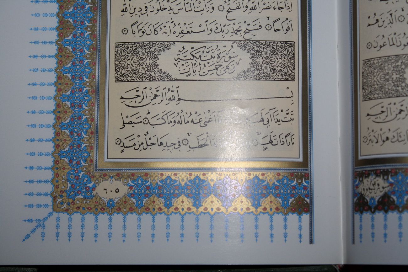 Gilded Printing Facsimile Hasan Riza Koran Quran Kerim