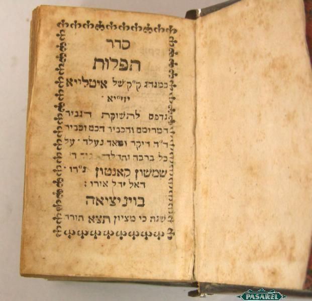 Miniature Hebrew Prayer Book Silver Binding Venice 1731