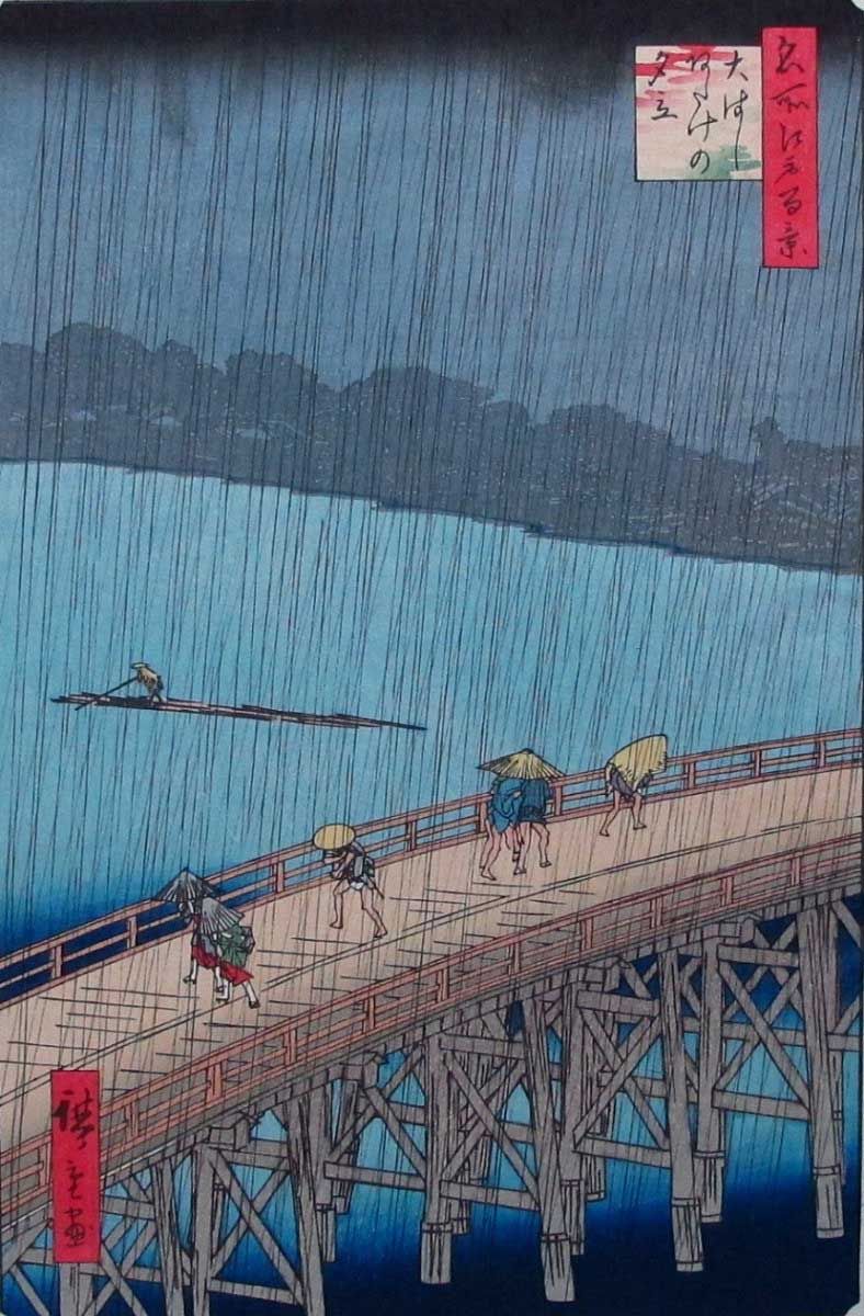 Hiroshige [Sudden Shower over Shin Ōhashi bridge and Atake] Printed