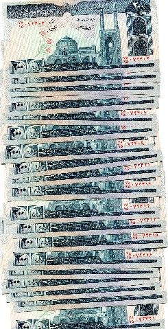 Iran 200 Rials 2006 P 136E UNC Lot 20 Pcs