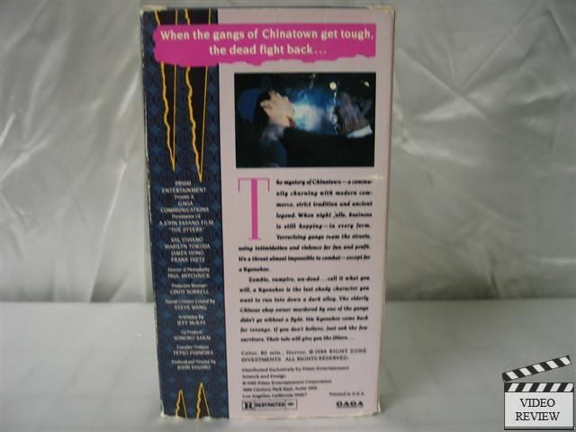 The Jitters VHS Sal Viviano James Hong Marilyn Tokuda