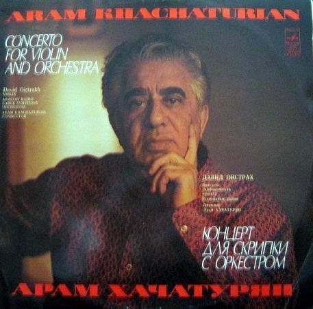 Oistrakh Khachaturian Violin Concerto Melodiya Stereo