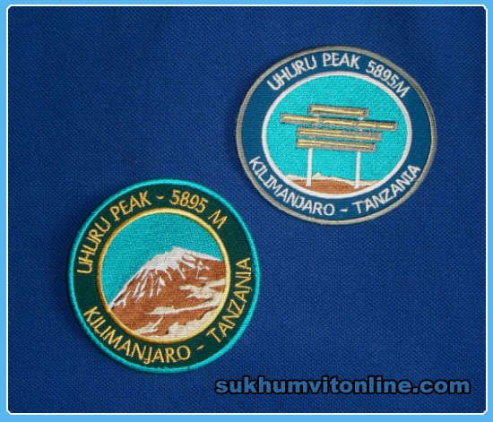 Tanzania Kilimanjaro Patch Set Trekking Badges