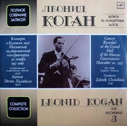 KoganComplete Collection Vol 3 Melodiya 2LP Mint