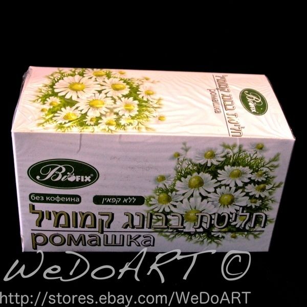 20 Bags of Herbal Chamomile Tea Kosher РОМАШКОВЫЙ ЧАЙ