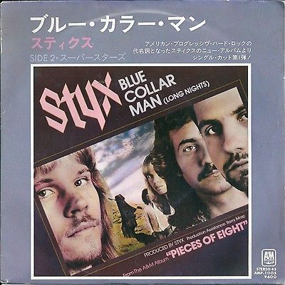 STYX blue collar man JAPAN 7 it AMP 1005