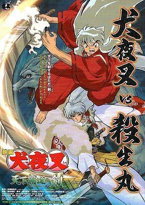 InuYasha   The Movie 3 Swords Of An Honorable Ruler Chirashi mini po