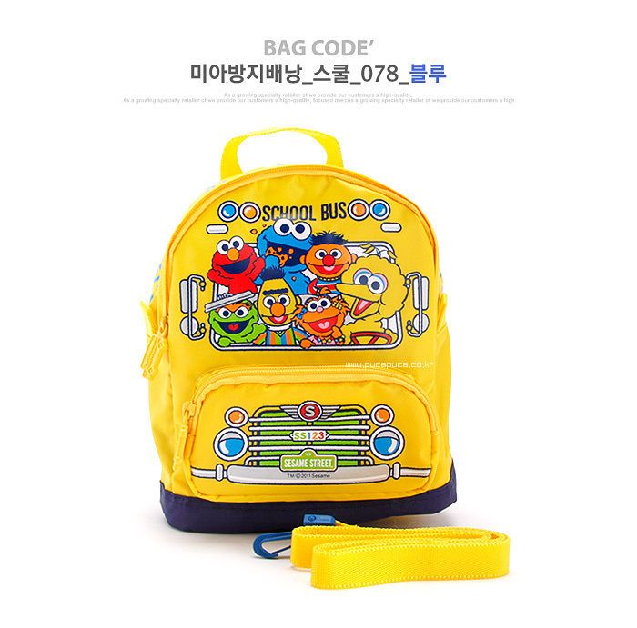 Sesame Street ] ★ School Bus ★ CUTE Blue / Red Backpack