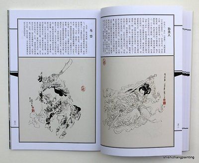 chinese painting book figures from Three Kingdoms by xianmiao (line
