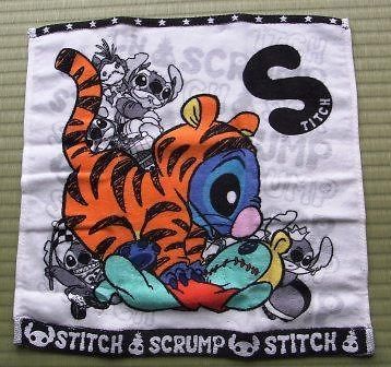 Japan  STITCH as TIGGER WINNIE THE POOH costume TOWEL 13