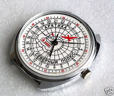 RUSIAN WATCH USSR replica Arctic Pole Expedition (24 h. Raketa