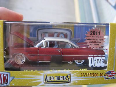 M2 Machines Japan Promo Daze 59 Cadillac 1/492 Acrylic