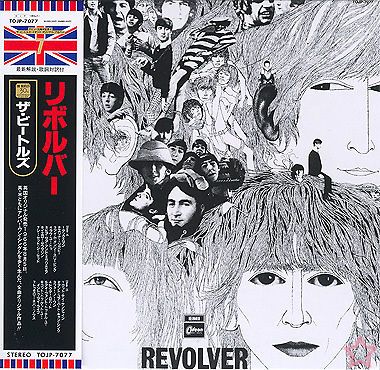 BEATLES SGT. PEPPER / REVOLVER (СЕРЖАНТ ПЕППЕР